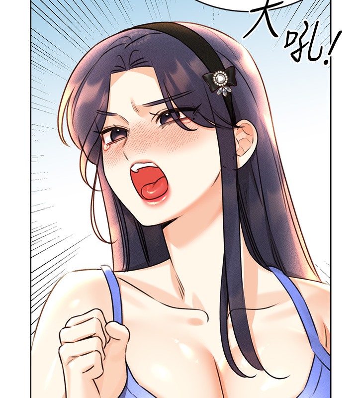 查看漫画性運刮刮樂 - 第27話-幫我撫平內心的傷痛 - www.tymanga.com中的2502708图片