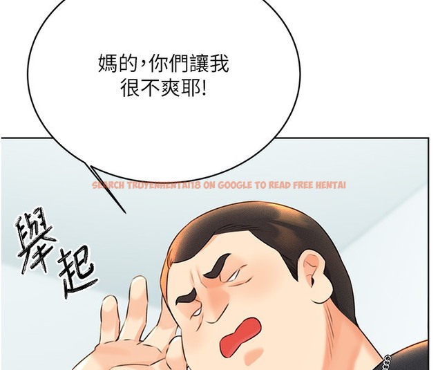 查看漫画性運刮刮樂 - 第27話-幫我撫平內心的傷痛 - www.tymanga.com中的2502710图片
