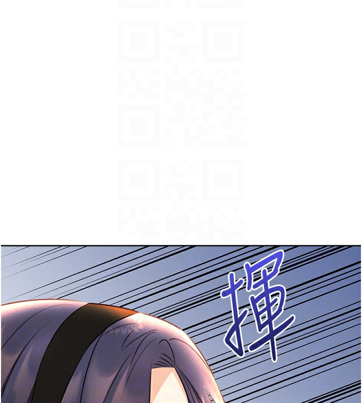 查看漫画性運刮刮樂 - 第27話-幫我撫平內心的傷痛 - www.tymanga.com中的2502712图片