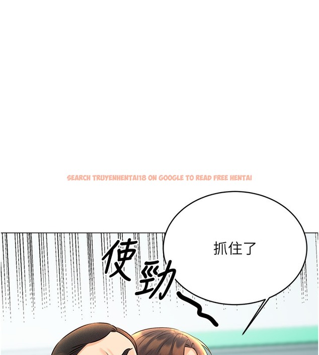 查看漫画性運刮刮樂 - 第27話-幫我撫平內心的傷痛 - www.tymanga.com中的2502721图片