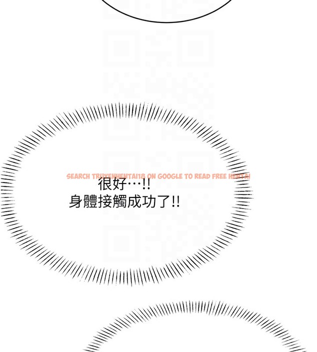 查看漫画性運刮刮樂 - 第27話-幫我撫平內心的傷痛 - www.tymanga.com中的2502727图片
