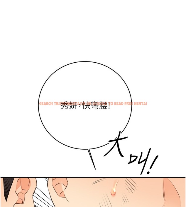 查看漫画性運刮刮樂 - 第27話-幫我撫平內心的傷痛 - www.tymanga.com中的2502729图片