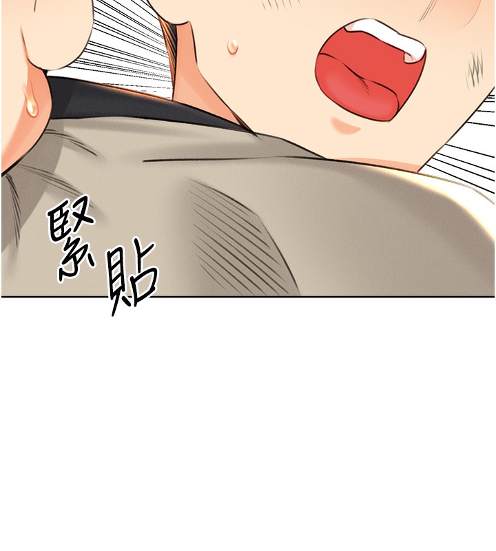 查看漫画性運刮刮樂 - 第27話-幫我撫平內心的傷痛 - www.tymanga.com中的2502730图片