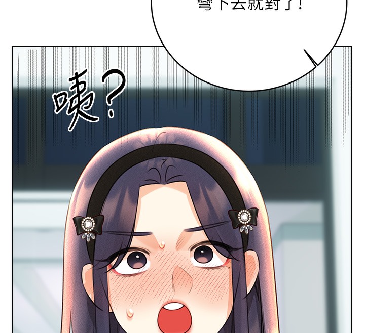 查看漫画性運刮刮樂 - 第27話-幫我撫平內心的傷痛 - www.tymanga.com中的2502732图片