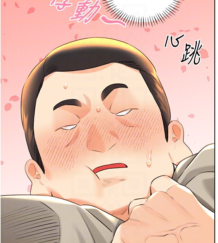 查看漫画性運刮刮樂 - 第27話-幫我撫平內心的傷痛 - www.tymanga.com中的2502741图片