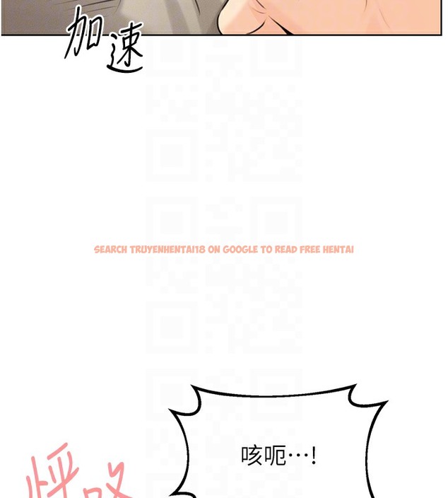 查看漫画性運刮刮樂 - 第27話-幫我撫平內心的傷痛 - www.tymanga.com中的2502742图片