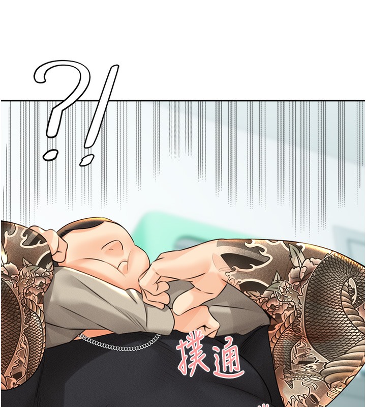 查看漫画性運刮刮樂 - 第27話-幫我撫平內心的傷痛 - www.tymanga.com中的2502745图片
