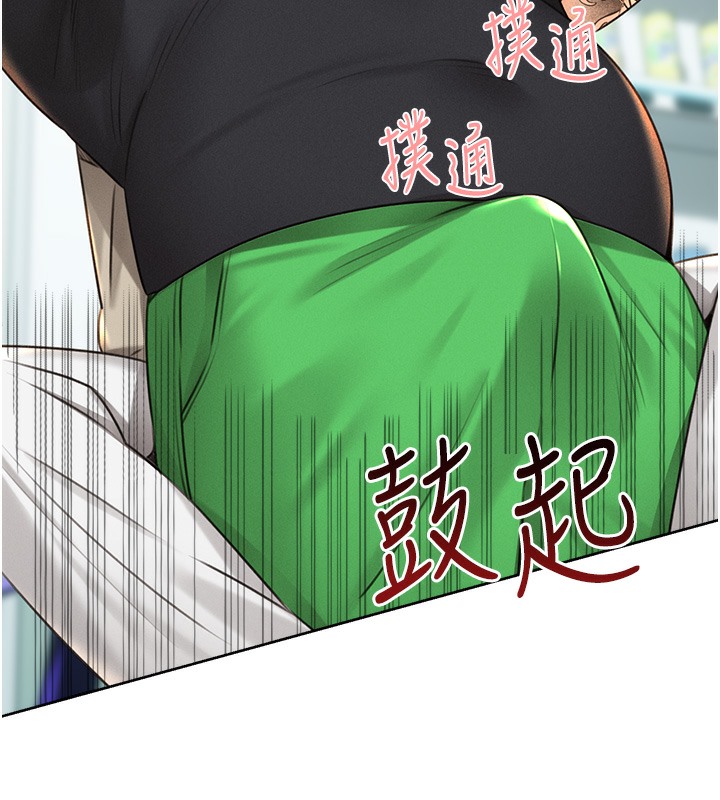 查看漫画性運刮刮樂 - 第27話-幫我撫平內心的傷痛 - www.tymanga.com中的2502746图片
