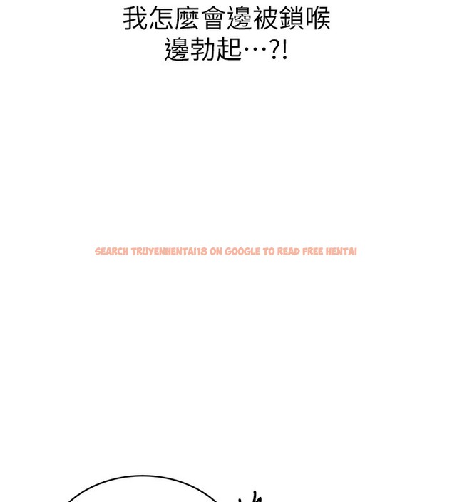 查看漫画性運刮刮樂 - 第27話-幫我撫平內心的傷痛 - www.tymanga.com中的2502747图片