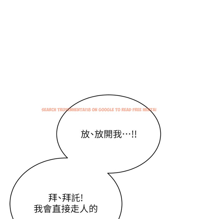 查看漫画性運刮刮樂 - 第27話-幫我撫平內心的傷痛 - www.tymanga.com中的2502751图片