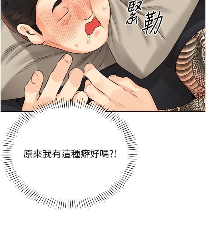 查看漫画性運刮刮樂 - 第27話-幫我撫平內心的傷痛 - www.tymanga.com中的2502753图片