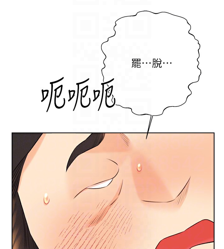 查看漫画性運刮刮樂 - 第27話-幫我撫平內心的傷痛 - www.tymanga.com中的2502756图片