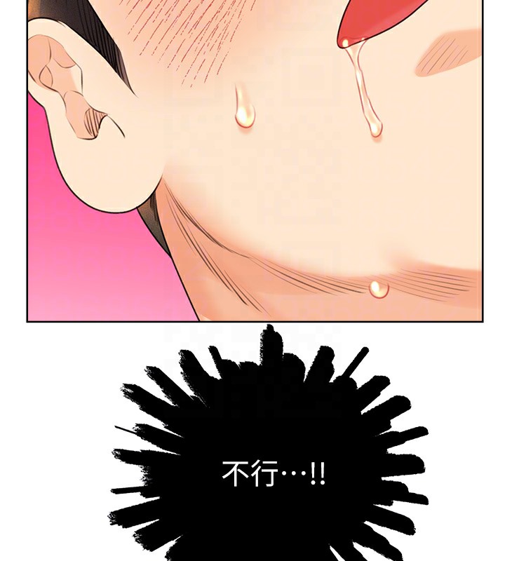 查看漫画性運刮刮樂 - 第27話-幫我撫平內心的傷痛 - www.tymanga.com中的2502757图片