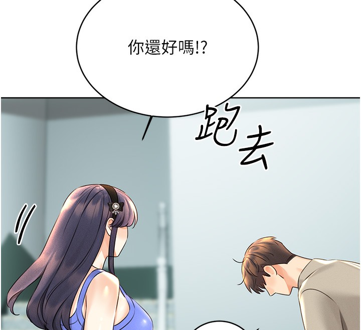 查看漫画性運刮刮樂 - 第27話-幫我撫平內心的傷痛 - www.tymanga.com中的2502762图片