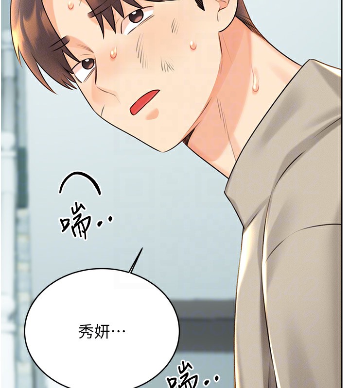 查看漫画性運刮刮樂 - 第27話-幫我撫平內心的傷痛 - www.tymanga.com中的2502765图片