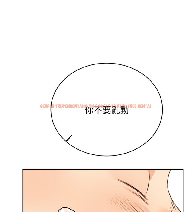 查看漫画性運刮刮樂 - 第27話-幫我撫平內心的傷痛 - www.tymanga.com中的2502773图片