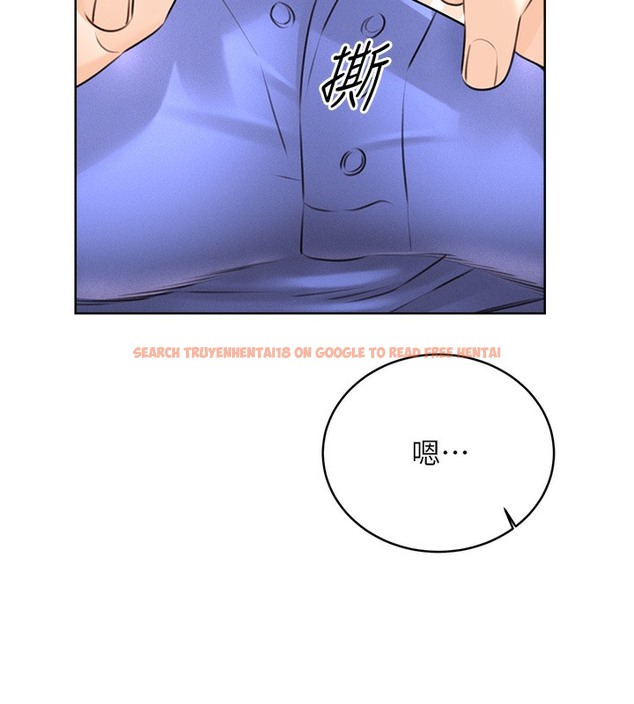 查看漫画性運刮刮樂 - 第27話-幫我撫平內心的傷痛 - www.tymanga.com中的2502780图片