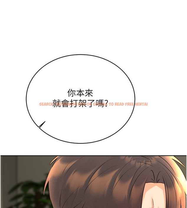 查看漫画性運刮刮樂 - 第27話-幫我撫平內心的傷痛 - www.tymanga.com中的2502781图片