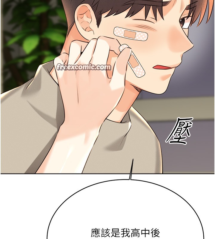 查看漫画性運刮刮樂 - 第27話-幫我撫平內心的傷痛 - www.tymanga.com中的2502782图片