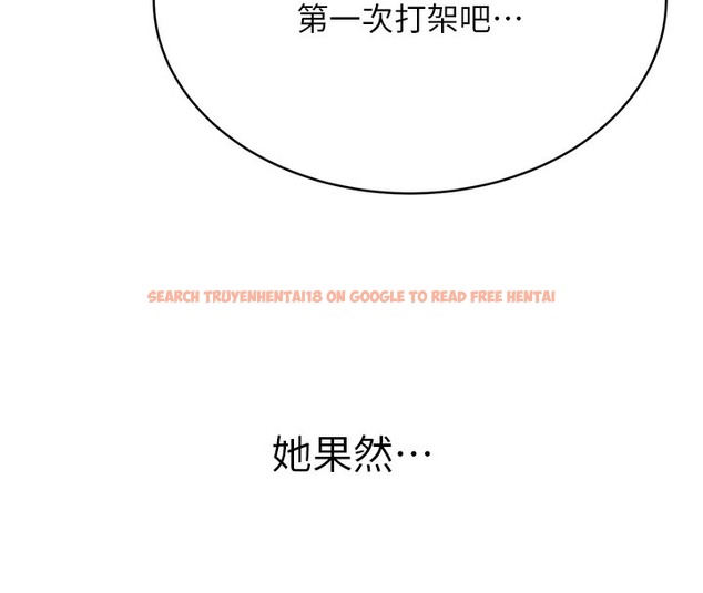 查看漫画性運刮刮樂 - 第27話-幫我撫平內心的傷痛 - www.tymanga.com中的2502783图片