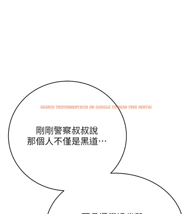 查看漫画性運刮刮樂 - 第27話-幫我撫平內心的傷痛 - www.tymanga.com中的2502785图片