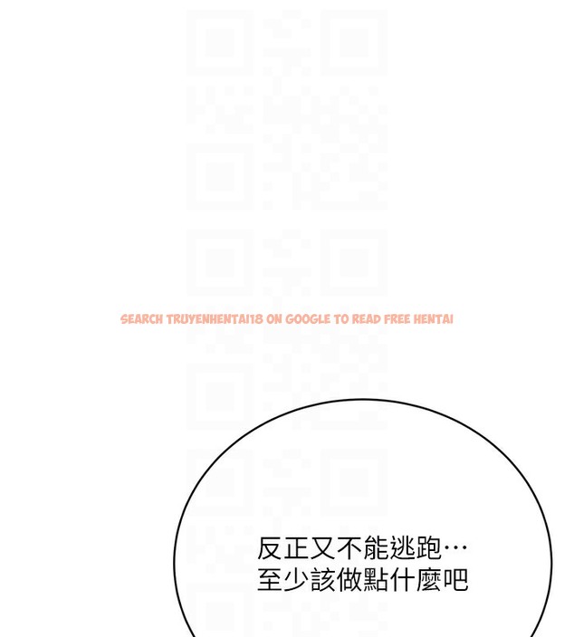 查看漫画性運刮刮樂 - 第27話-幫我撫平內心的傷痛 - www.tymanga.com中的2502789图片