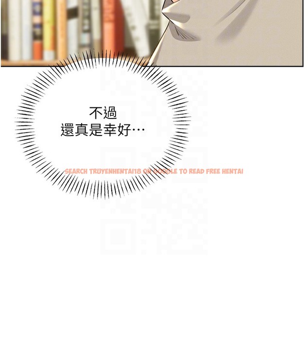 查看漫画性運刮刮樂 - 第27話-幫我撫平內心的傷痛 - www.tymanga.com中的2502791图片