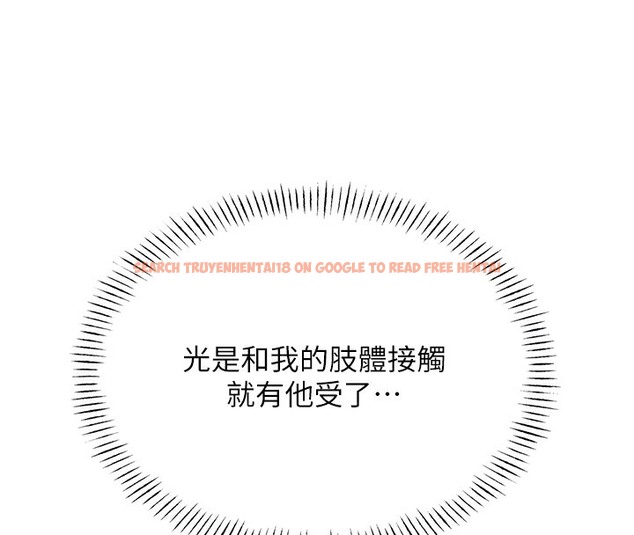 查看漫画性運刮刮樂 - 第27話-幫我撫平內心的傷痛 - www.tymanga.com中的2502792图片