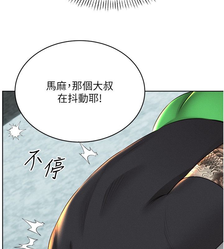 查看漫画性運刮刮樂 - 第27話-幫我撫平內心的傷痛 - www.tymanga.com中的2502793图片