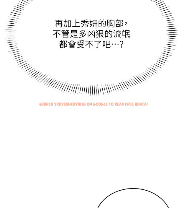 查看漫画性運刮刮樂 - 第27話-幫我撫平內心的傷痛 - www.tymanga.com中的2502795图片