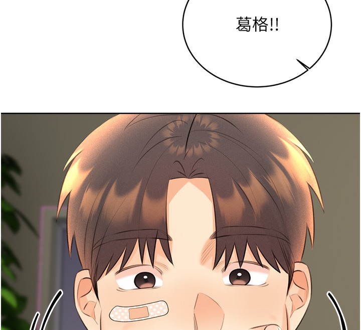 查看漫画性運刮刮樂 - 第27話-幫我撫平內心的傷痛 - www.tymanga.com中的2502796图片