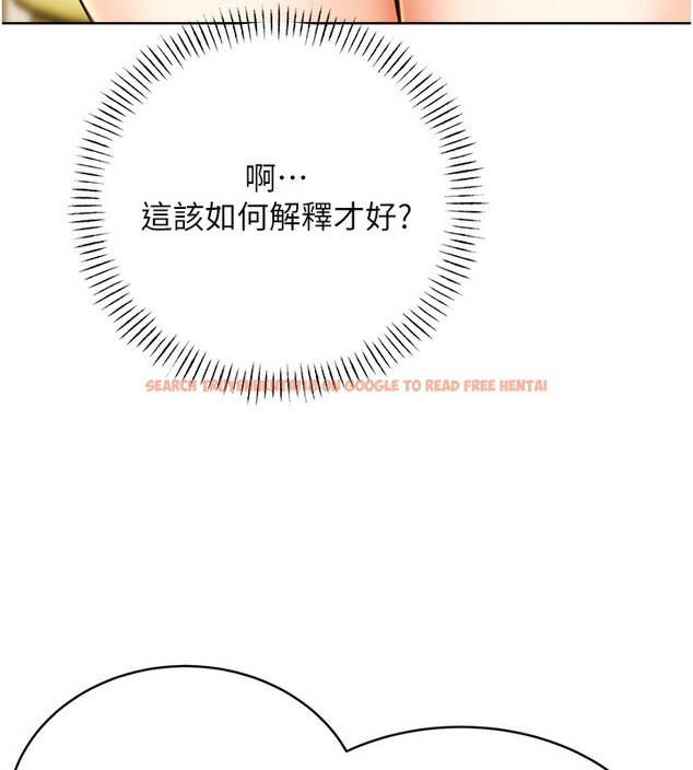 查看漫画性運刮刮樂 - 第27話-幫我撫平內心的傷痛 - www.tymanga.com中的2502801图片