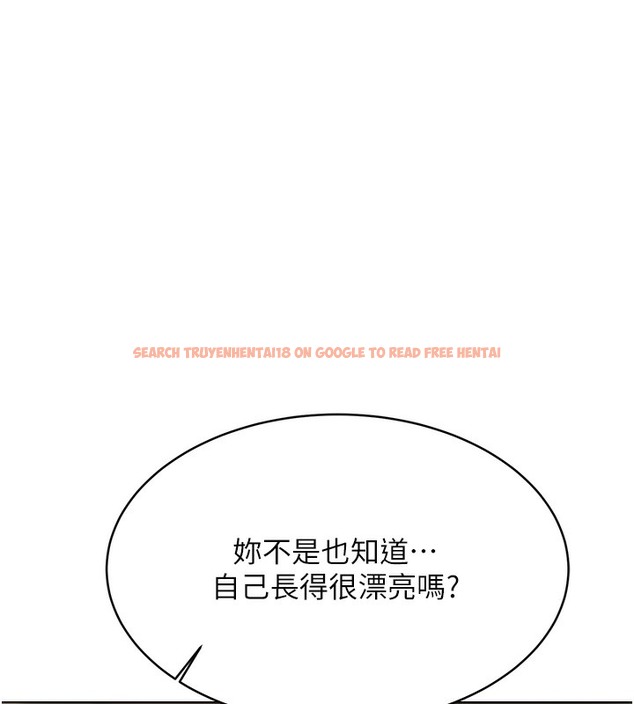 查看漫画性運刮刮樂 - 第27話-幫我撫平內心的傷痛 - www.tymanga.com中的2502805图片