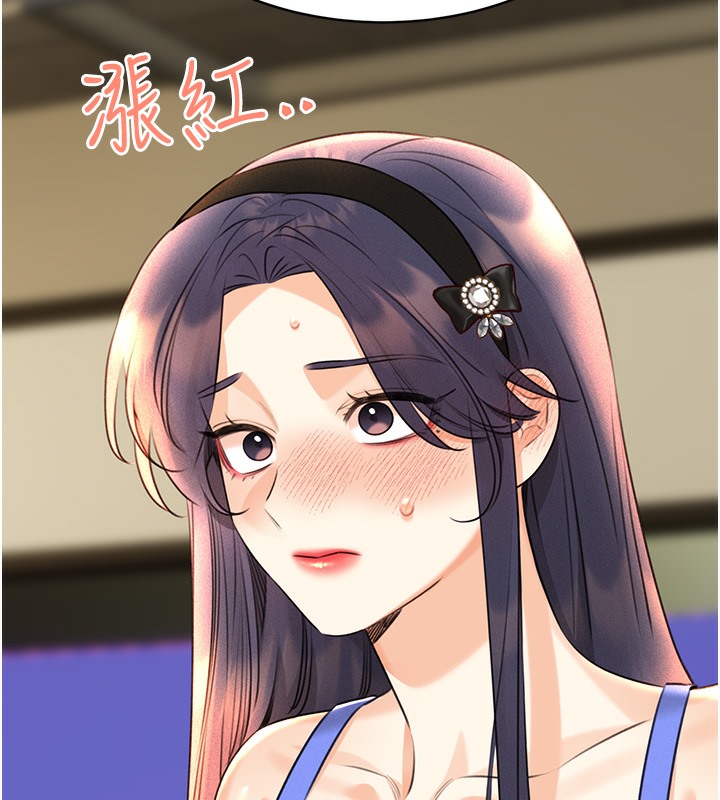 查看漫画性運刮刮樂 - 第27話-幫我撫平內心的傷痛 - www.tymanga.com中的2502806图片