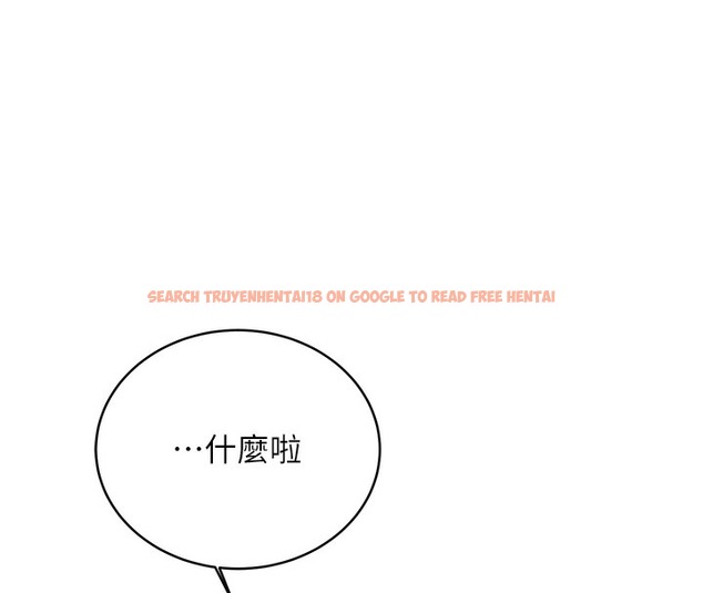查看漫画性運刮刮樂 - 第27話-幫我撫平內心的傷痛 - www.tymanga.com中的2502808图片