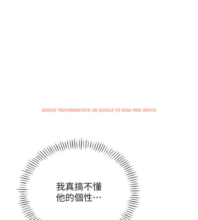 查看漫画性運刮刮樂 - 第27話-幫我撫平內心的傷痛 - www.tymanga.com中的2502810图片