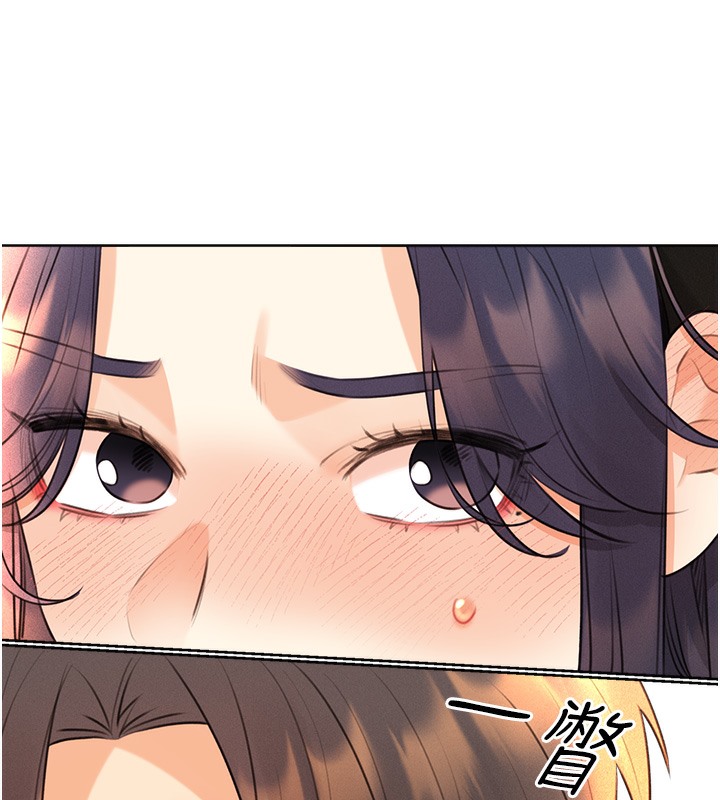 查看漫画性運刮刮樂 - 第27話-幫我撫平內心的傷痛 - www.tymanga.com中的2502813图片