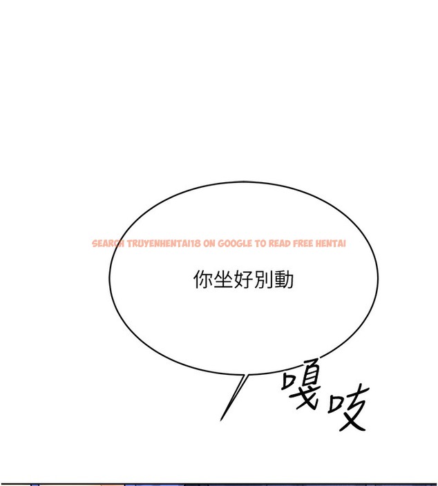 查看漫画性運刮刮樂 - 第27話-幫我撫平內心的傷痛 - www.tymanga.com中的2502815图片