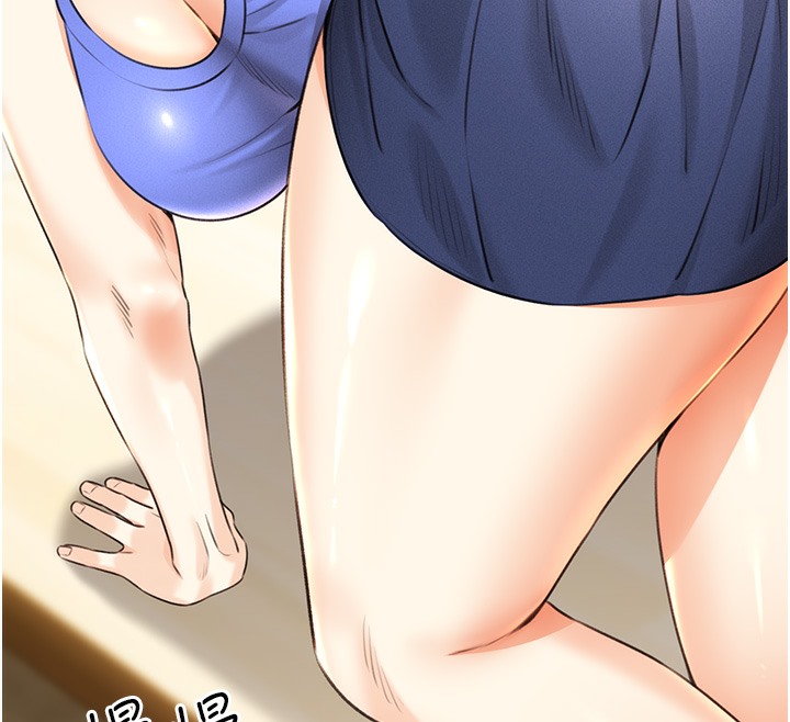 查看漫画性運刮刮樂 - 第27話-幫我撫平內心的傷痛 - www.tymanga.com中的2502816图片