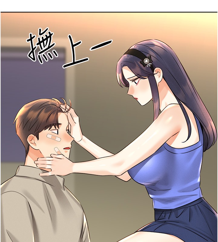 查看漫画性運刮刮樂 - 第27話-幫我撫平內心的傷痛 - www.tymanga.com中的2502818图片