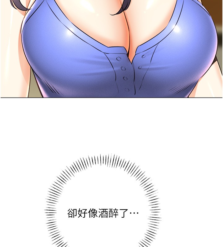 查看漫画性運刮刮樂 - 第27話-幫我撫平內心的傷痛 - www.tymanga.com中的2502825图片