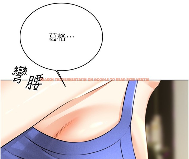 查看漫画性運刮刮樂 - 第27話-幫我撫平內心的傷痛 - www.tymanga.com中的2502828图片