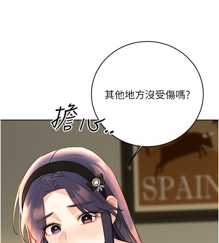 查看漫画性運刮刮樂 - 第27話-幫我撫平內心的傷痛 - www.tymanga.com中的2502830图片