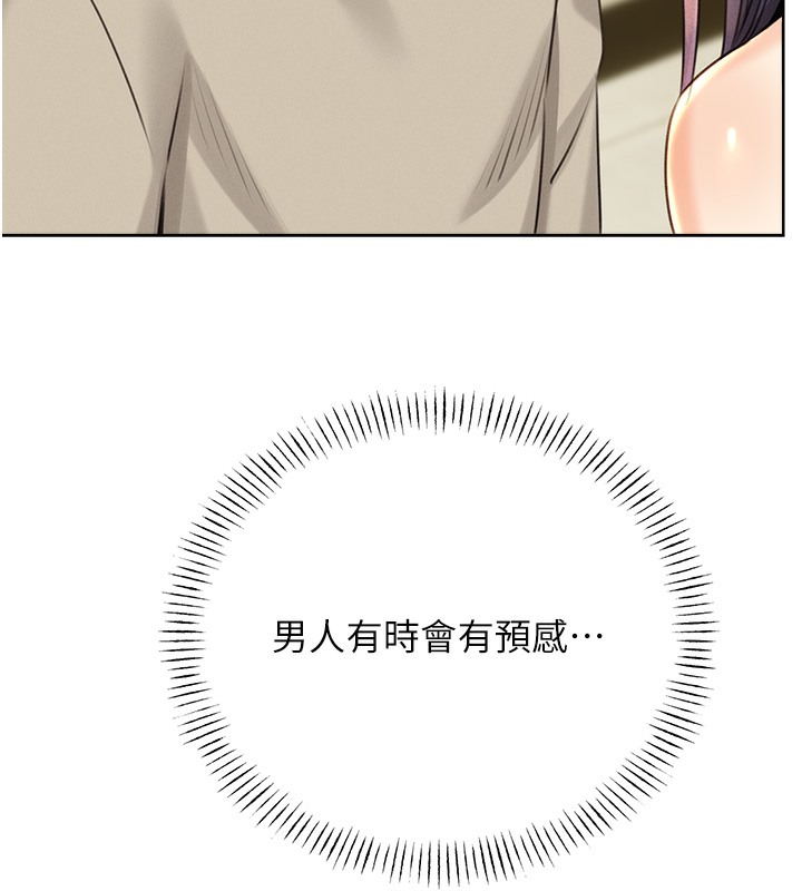 查看漫画性運刮刮樂 - 第27話-幫我撫平內心的傷痛 - www.tymanga.com中的2502834图片