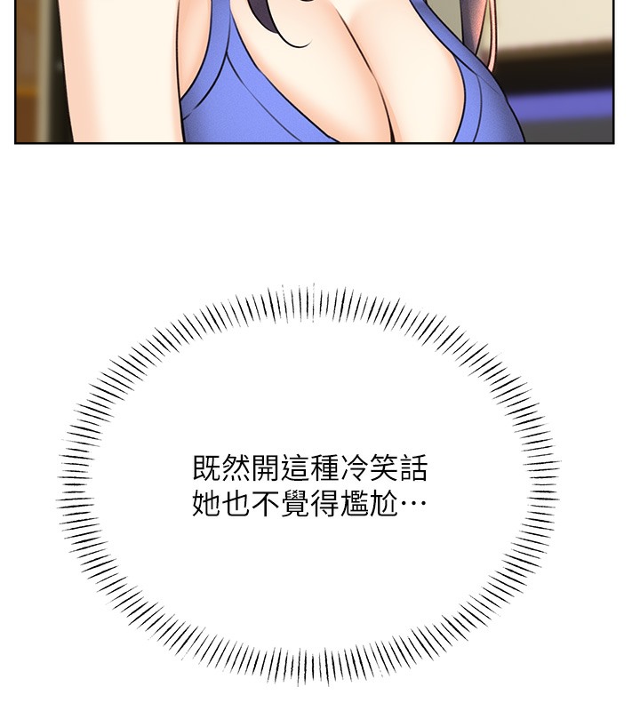 查看漫画性運刮刮樂 - 第27話-幫我撫平內心的傷痛 - www.tymanga.com中的2502839图片