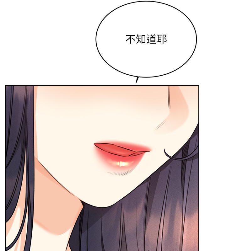 查看漫画性運刮刮樂 - 第27話-幫我撫平內心的傷痛 - www.tymanga.com中的2502842图片