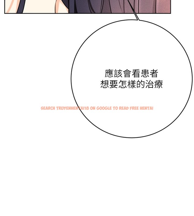 查看漫画性運刮刮樂 - 第27話-幫我撫平內心的傷痛 - www.tymanga.com中的2502843图片