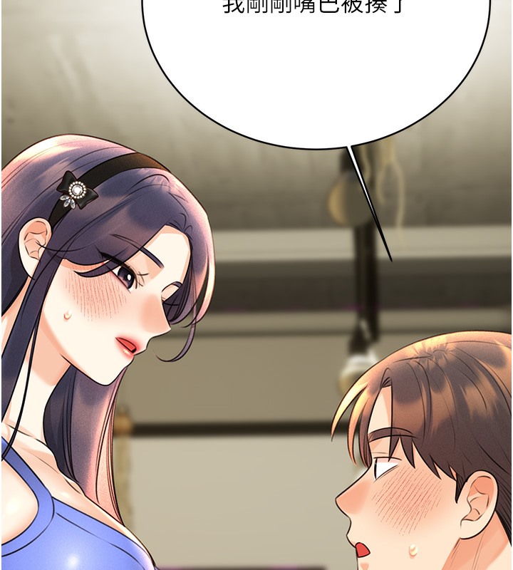 查看漫画性運刮刮樂 - 第27話-幫我撫平內心的傷痛 - www.tymanga.com中的2502845图片