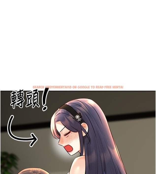 查看漫画性運刮刮樂 - 第27話-幫我撫平內心的傷痛 - www.tymanga.com中的2502850图片