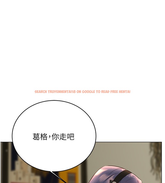 查看漫画性運刮刮樂 - 第27話-幫我撫平內心的傷痛 - www.tymanga.com中的2502853图片